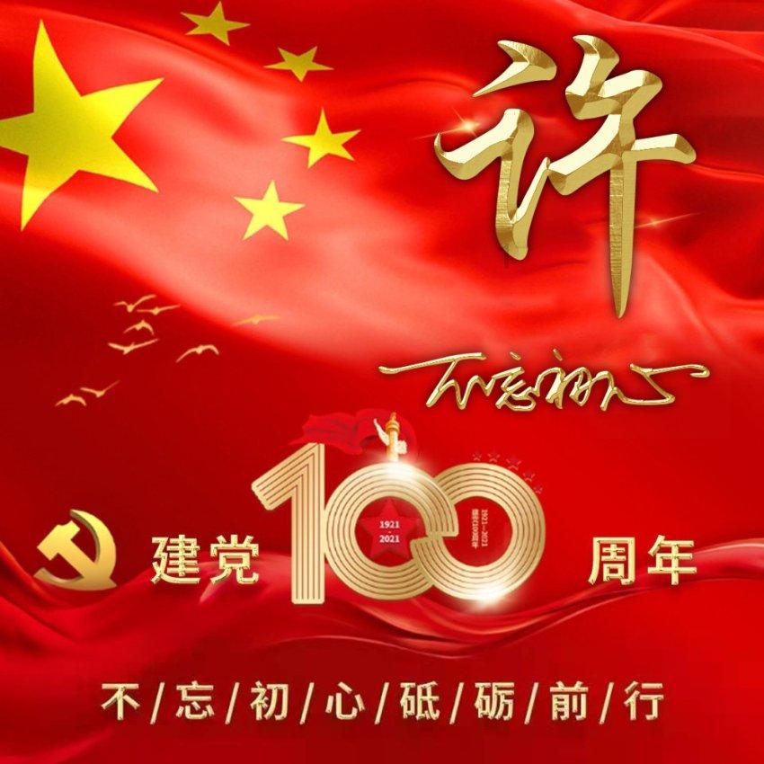 金乡县双拥办举办送立功喜报活动