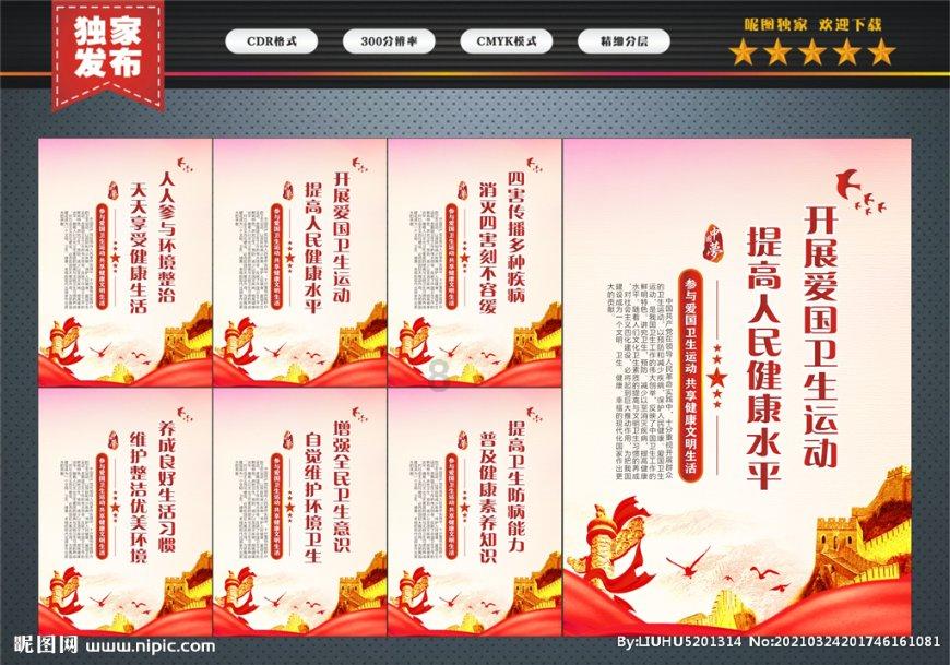 火柴人射箭
